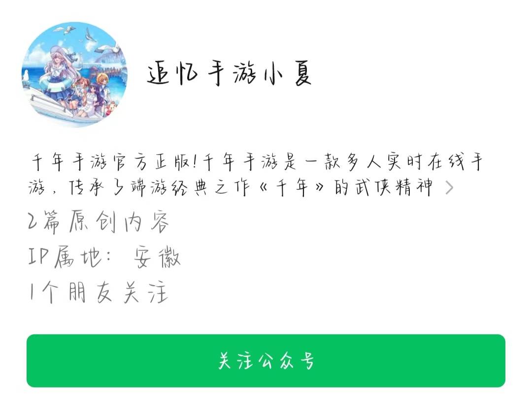 魔力宝贝各职业攻略