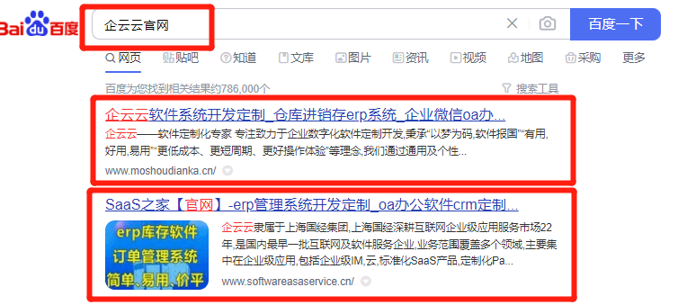 erp流程管理是什么意思_erp系统实施流程_系统流程管理