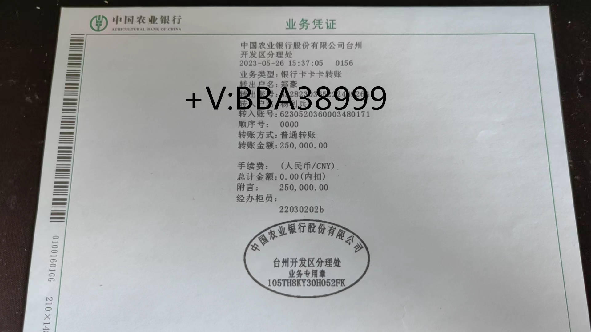 怎么弄工资流水证明电子版_工资流水入职证明的范本_银行工资流水图片大全