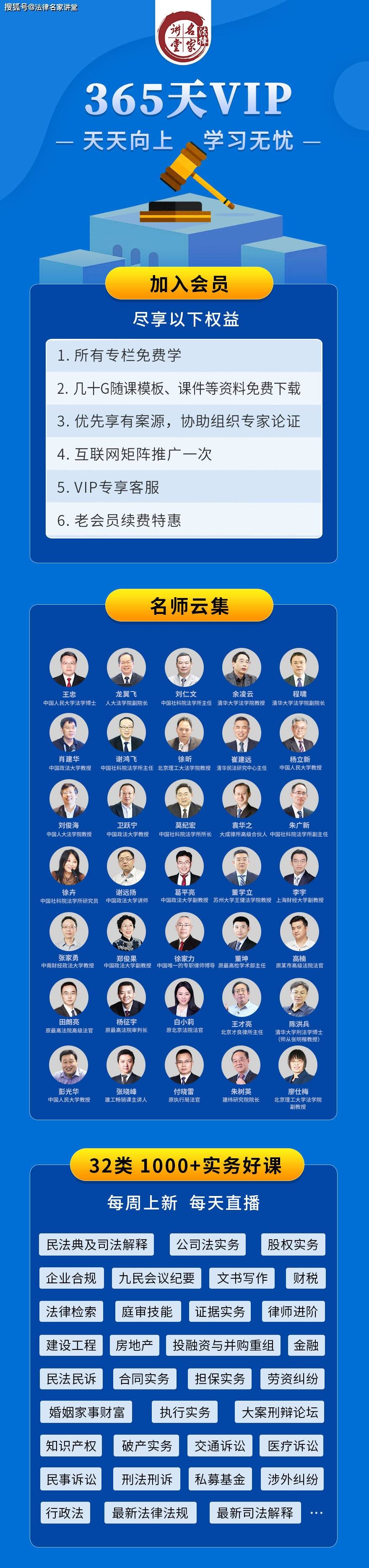 60c2d7b5617d44b3a95ddb9a16a5aafa.jpeg ChatGPT律师业革命?如何最大化利用它?别错过12日晚直播!