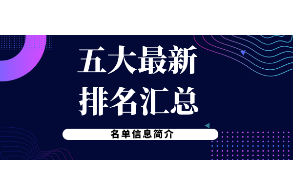 谈球吧体育国内白银投资网站最新五大推荐名单（综合榜单）(图1)