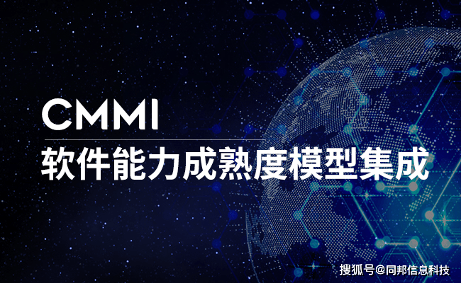 CMMI4级和5级有什么区别？