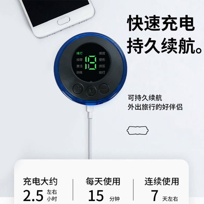 颈椎腰部按摩贴