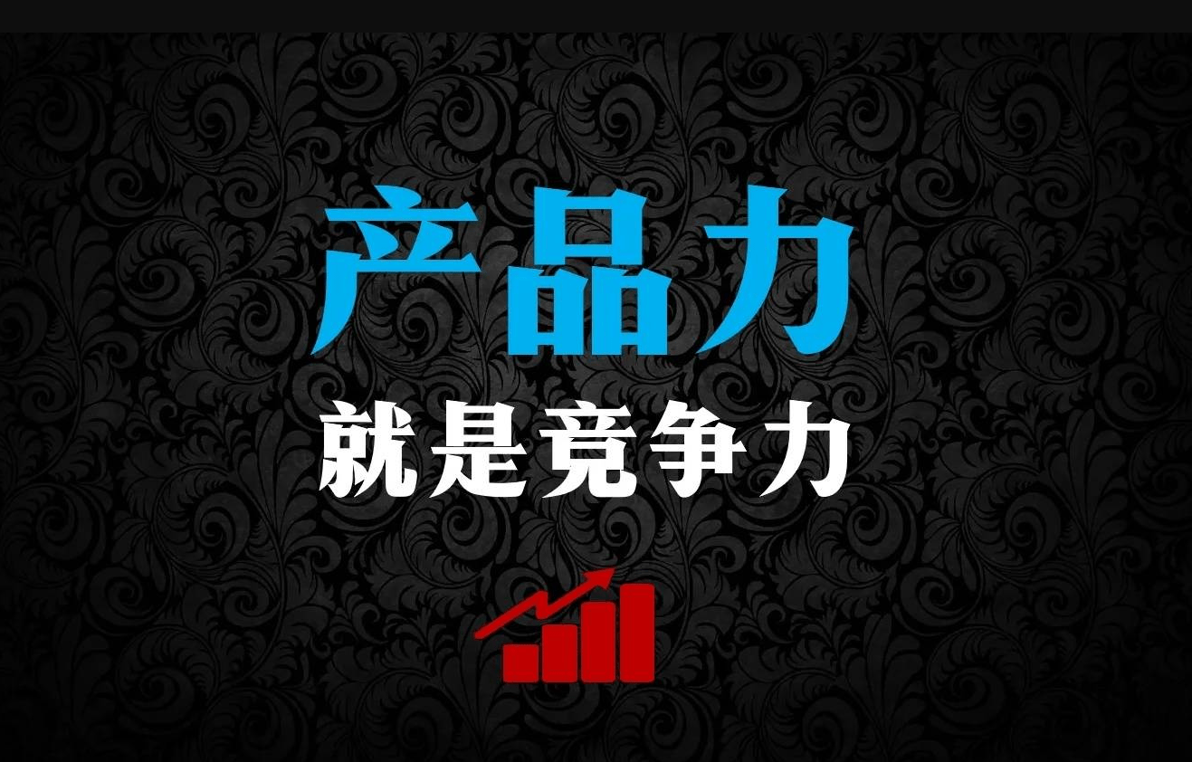 防晒霜企业如何制定有效的线上产品推广方案，助力产品销售？