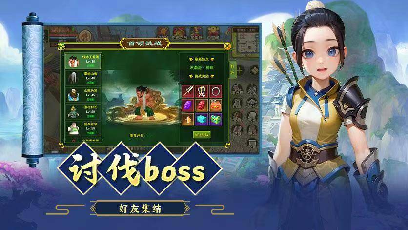 热血江湖：热血江湖好玩吗，热血江湖氪金吗