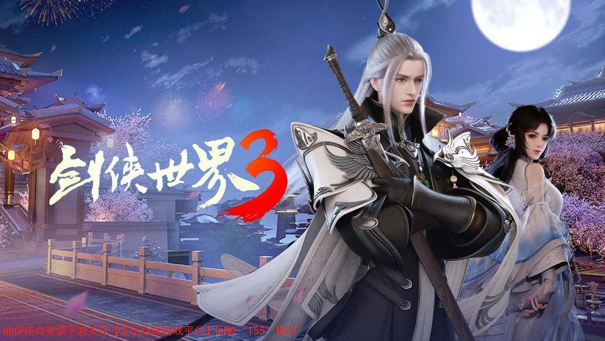 剑侠世界3风暴之怒冥影怎么打 具体介绍 剑侠世界3风暴之怒冥影怎么打 具体介绍