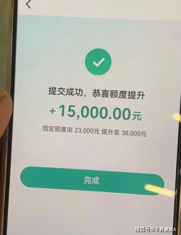 爆料！抖音月付热炒暴力提额技术！最高可提2w！
