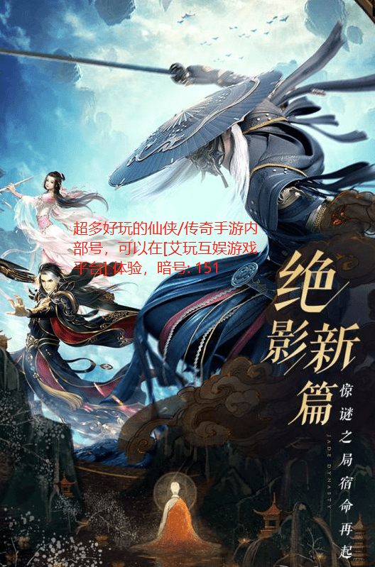 剑侠情缘手游各职业技能效果调整一览 剑侠情缘手游各职业技能效果调整一览