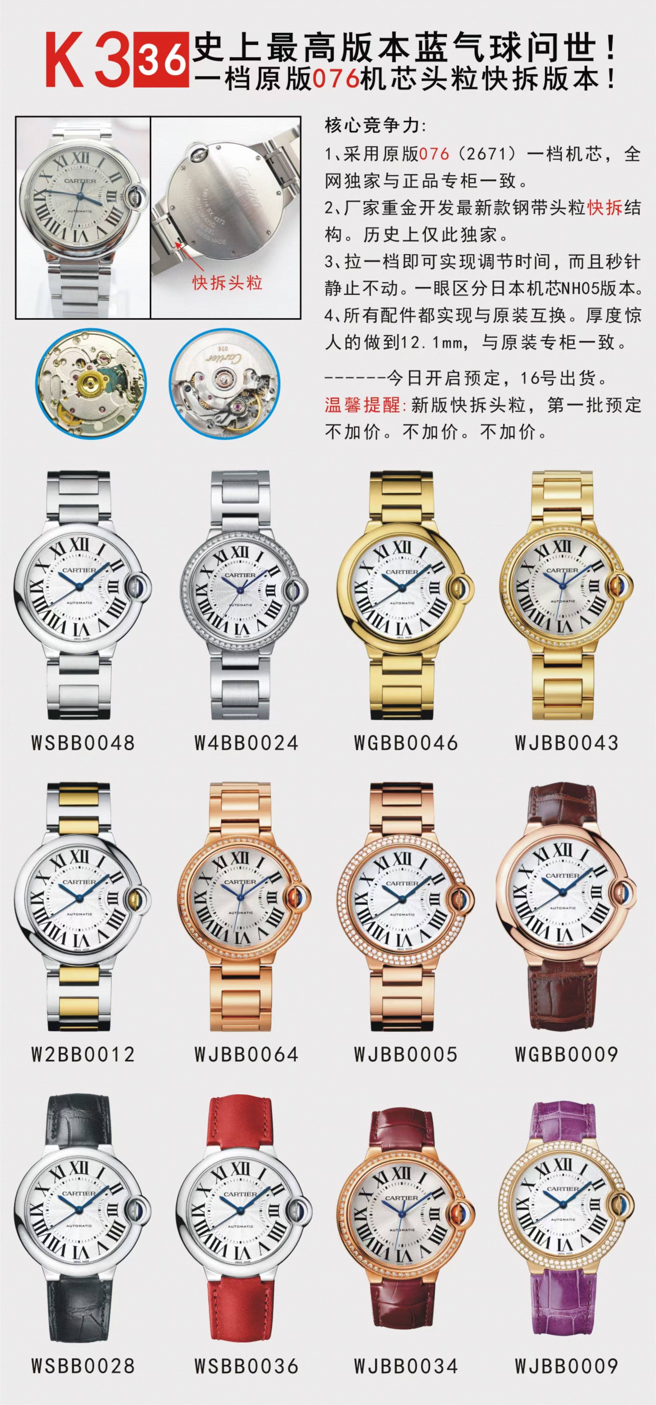 K3������������33mm����������,����һ��076��о,Ů���ر���ʽ...