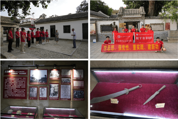 LD乐动 乐动体育青春奋进新征程乡村振兴建新功齐鲁师范学院“赓续‘信’星火振兴新乡村”(图6)
