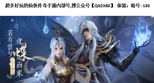 倩女幽魂手游战狂