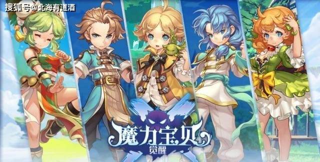 魔力宝贝手游|回合制像素风格|全职业特色盘点|萌宠、战斗技巧及策略全面剖析