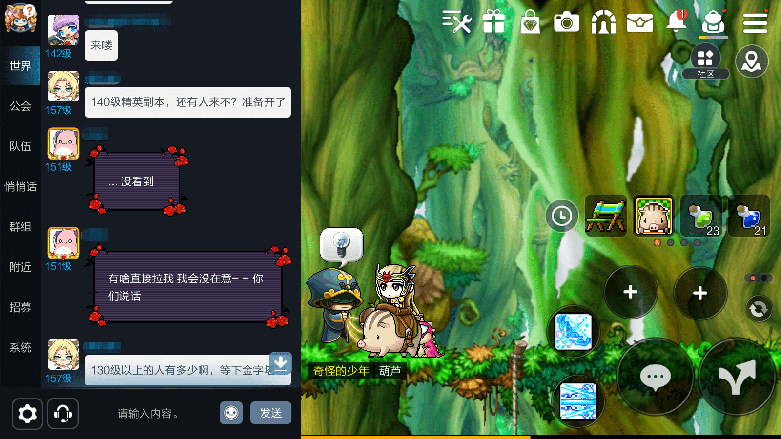 时隔近20年，我玩到了原汁原味的《冒险岛》新游