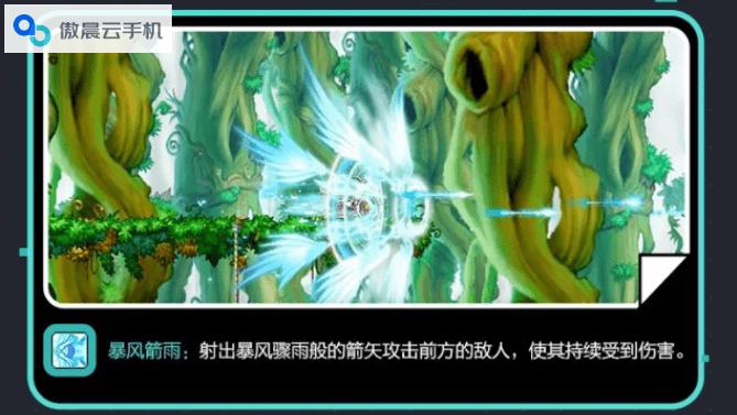 冒险岛枫之传说神射手职业解析~