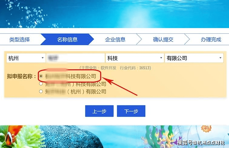 文章配图-2
