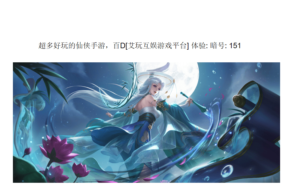 大话西游手游男鬼克什么好点？
