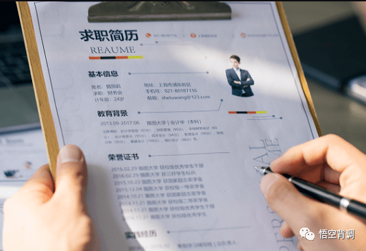招聘方说的要做背调都真的会去调查吗？