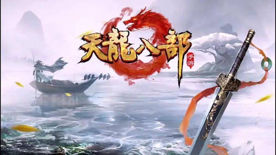 天龙八部手游宠物推荐