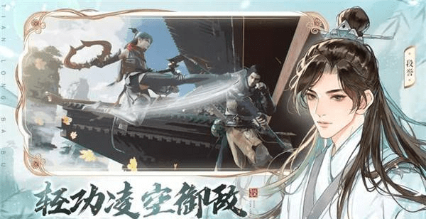 天龙八部2宠物攻略大全