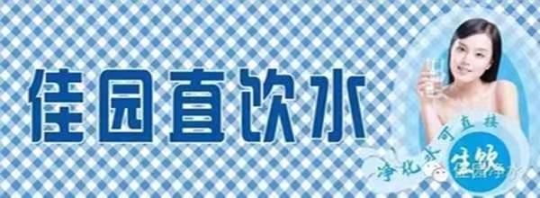 央视公布十大净水器品牌排名 过滤效果如何判断(图2)