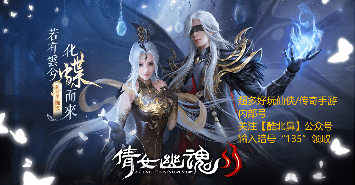 倩女幽魂手游职业选择哪个好