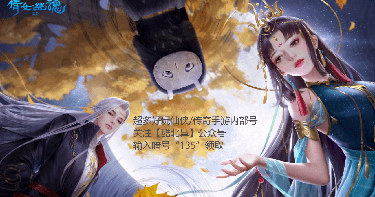 倩女幽魂手游家园装修