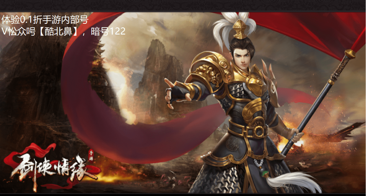 剑侠情缘手游攻略天忍
