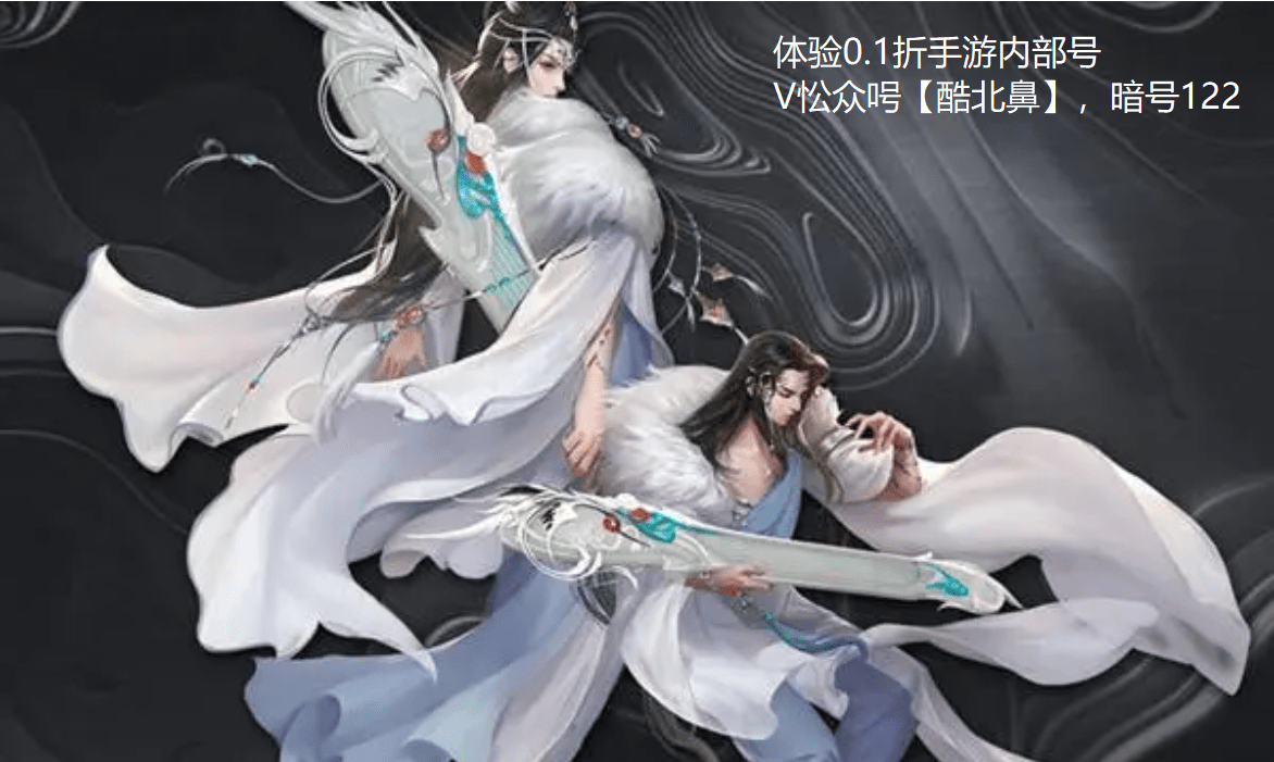 剑侠情缘手游洗髓攻略