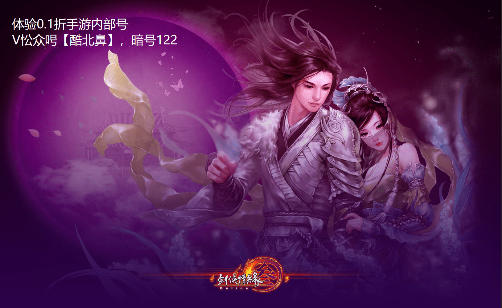 剑侠情缘手游前期攻略