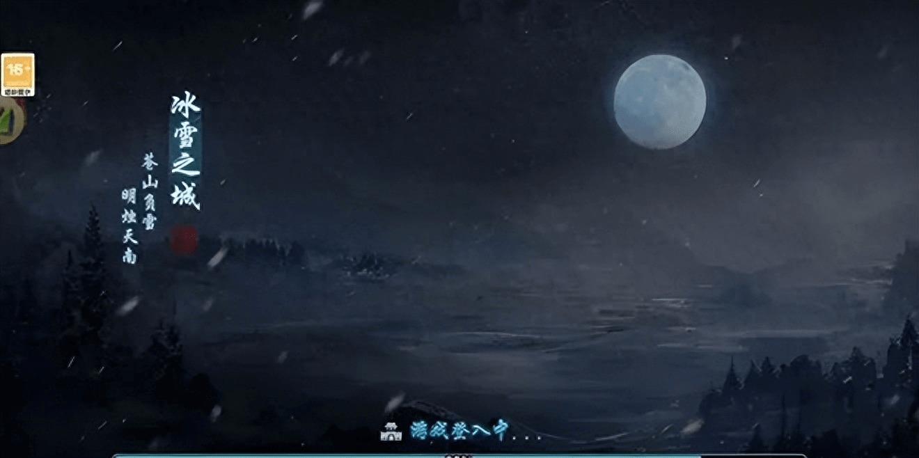冰雪传奇福利版｜冰雪终章 探索天启之城