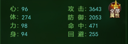 热血江湖手游枪客全方面分析,正邪之战七进七出! 热血江湖手游枪客全方面分析,正邪之战七进七出!