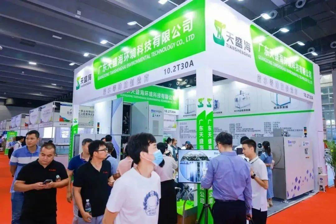PG电子2024广州环保展广州环保设备展2024(图2) PG电子2024广州环保展广州环保设备展2024(图2)