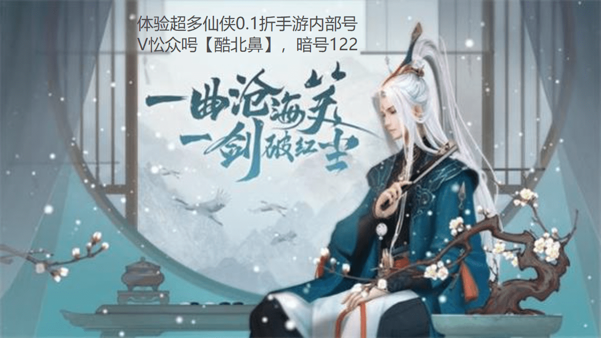 倩女幽魂手游零充平民玩什么职业