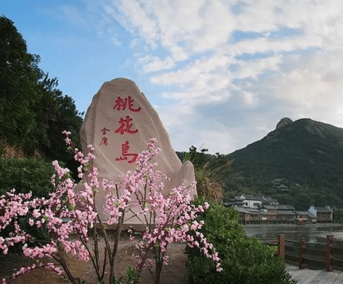 四海云游舟山旅游攻略三日游详情