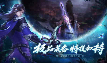 天龙八部2折扣返利平台攻略大全