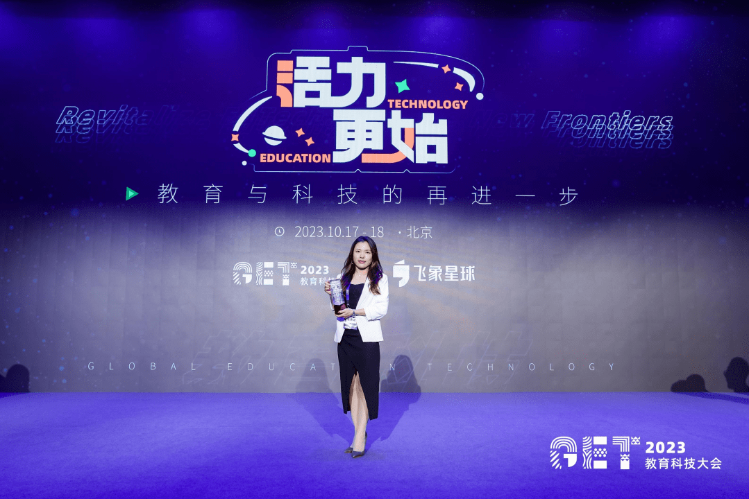米乐 M6米乐2023年教育行业杰出服务商奖揭晓： 点控云荣耀获奖芥末堆权威认证！(图1)