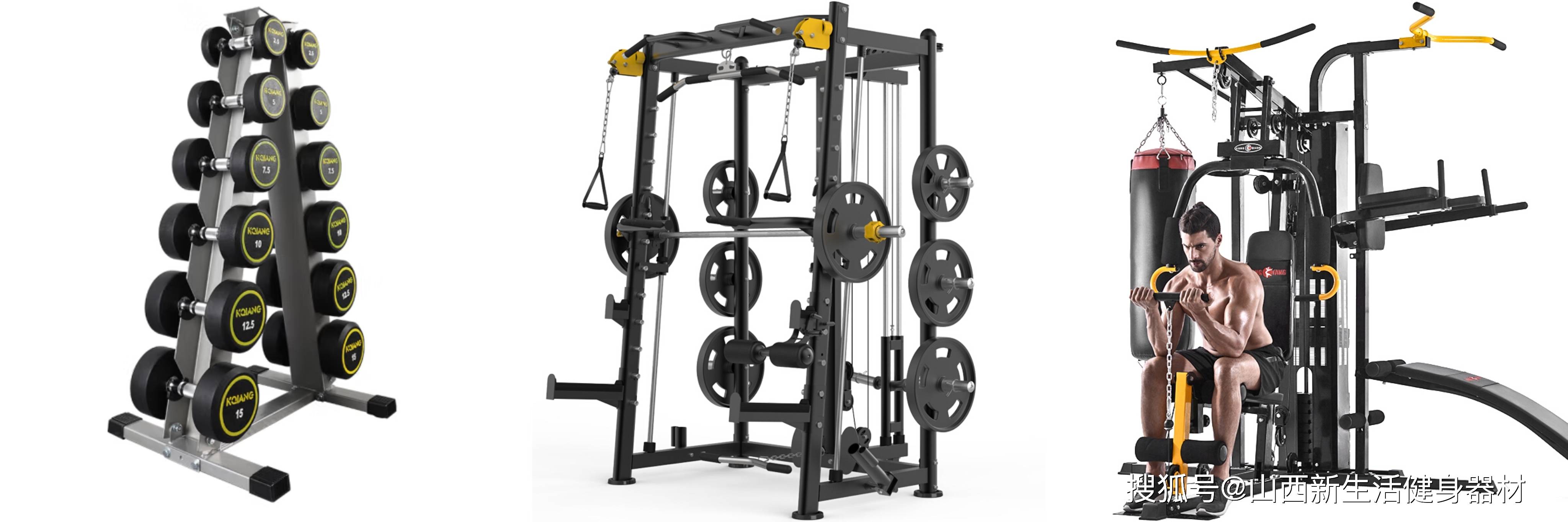 中国·必威家庭健身需要哪些器材？