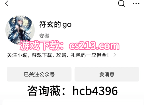 传奇世界手游:经典三职业传奇世界手游，新手入坑必看攻略!