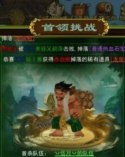 热血江湖手游：热血江湖前期详细攻略，新手避坑指南必看篇！