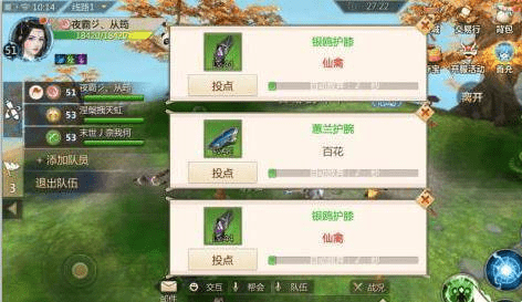 蜀门手游毒灵芝怎么打