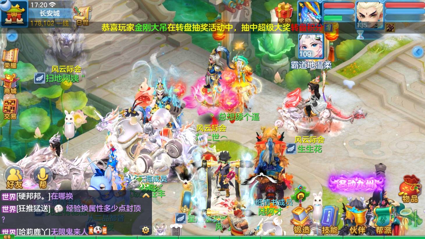《虎啸神州》：经典神武4崭新篇章，万众瞩目的永久开放新区！