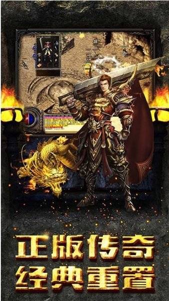 复古传奇兑换码有什么