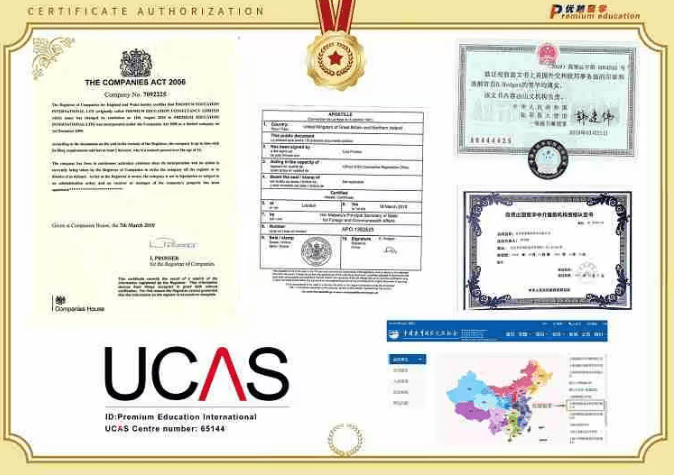 乐鱼体育- 乐鱼体育官网- APP世界杯指定平台选择留学机构为什么要看资质认证？比较好的英国留学中介公司有哪些？