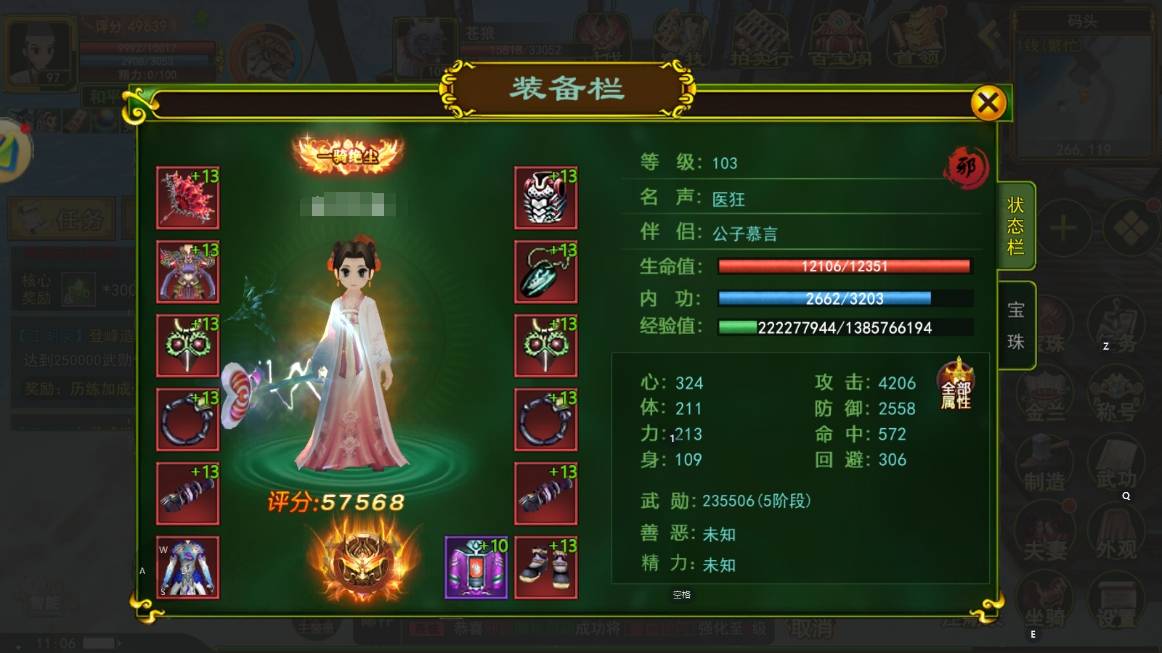 热血江湖手游：年度爆款手游！简单易上手！