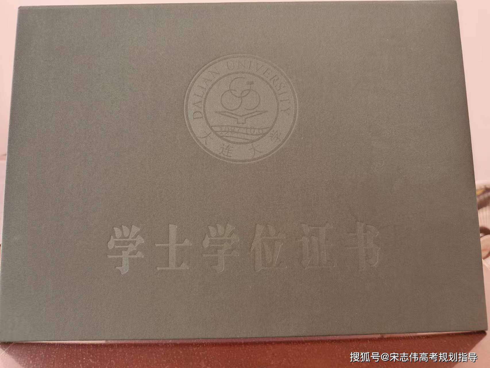 学位英语多少分才及格？它的答案你知晓吗？