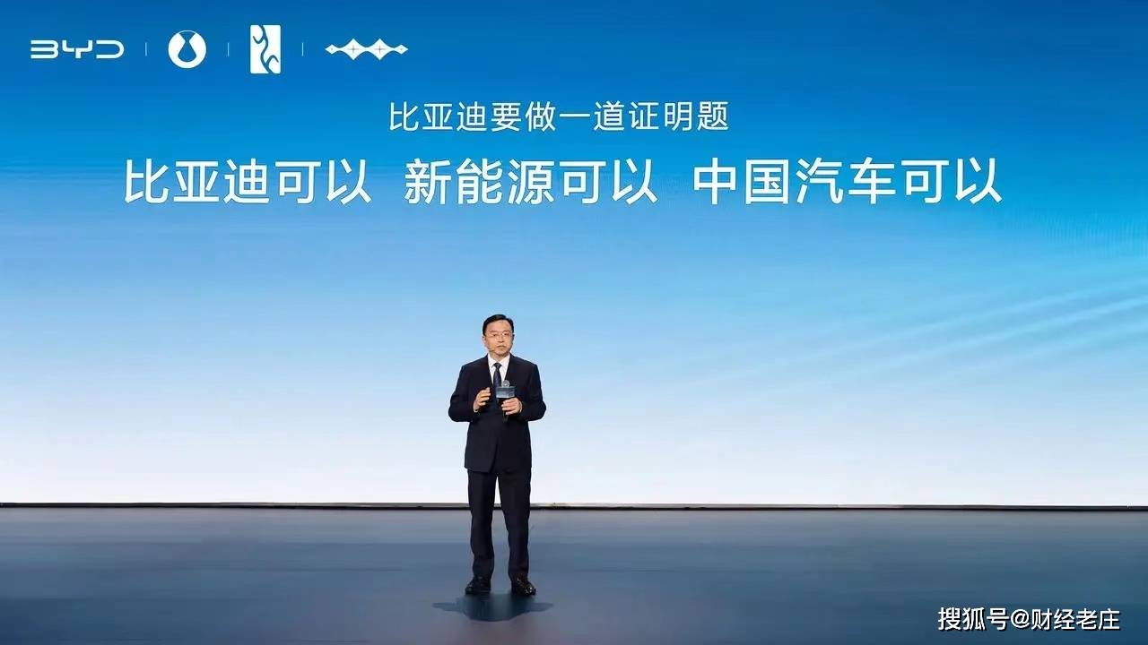 原创
                比亚迪第600万辆新能源汽车下线，王传福：我们全球第一