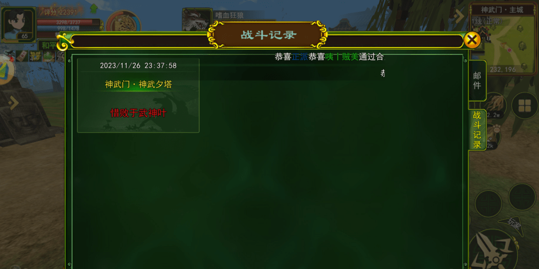 热血江湖手游：经典怀旧的武侠世界，全面解析玩法攻略！