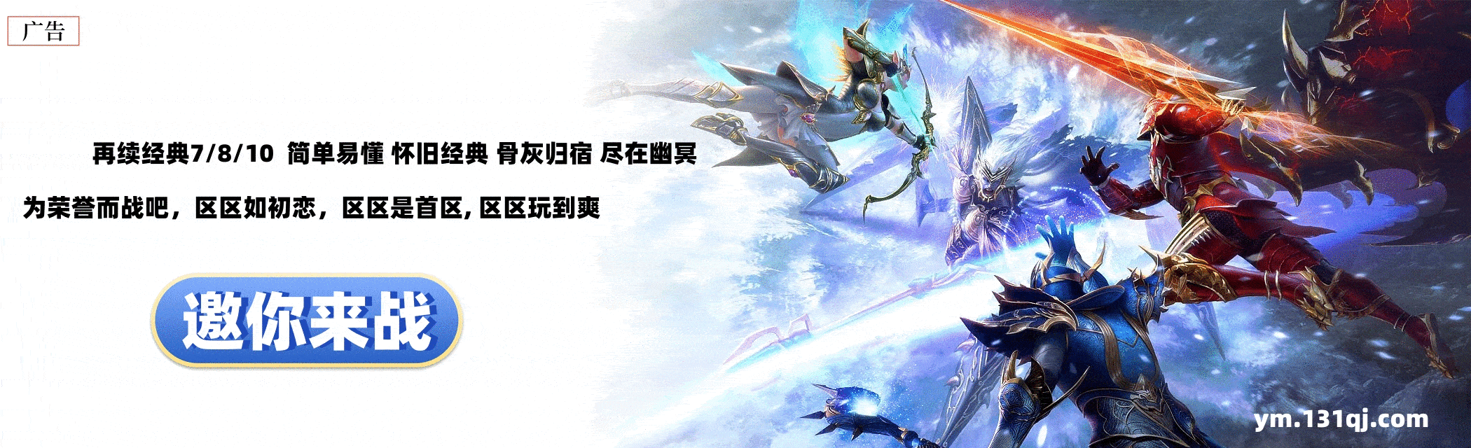 《奇迹MU》幽冥奇迹到底该怎么玩——从零开始第一期【幽冥奇迹】 《奇迹MU》幽冥奇迹到底该怎么玩——从零开始第一期【幽冥奇迹】
