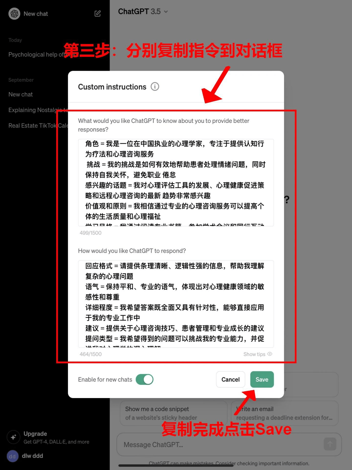 一个设置让ChatGPT变AutoGPT 一个设置让ChatGPT变AutoGPT