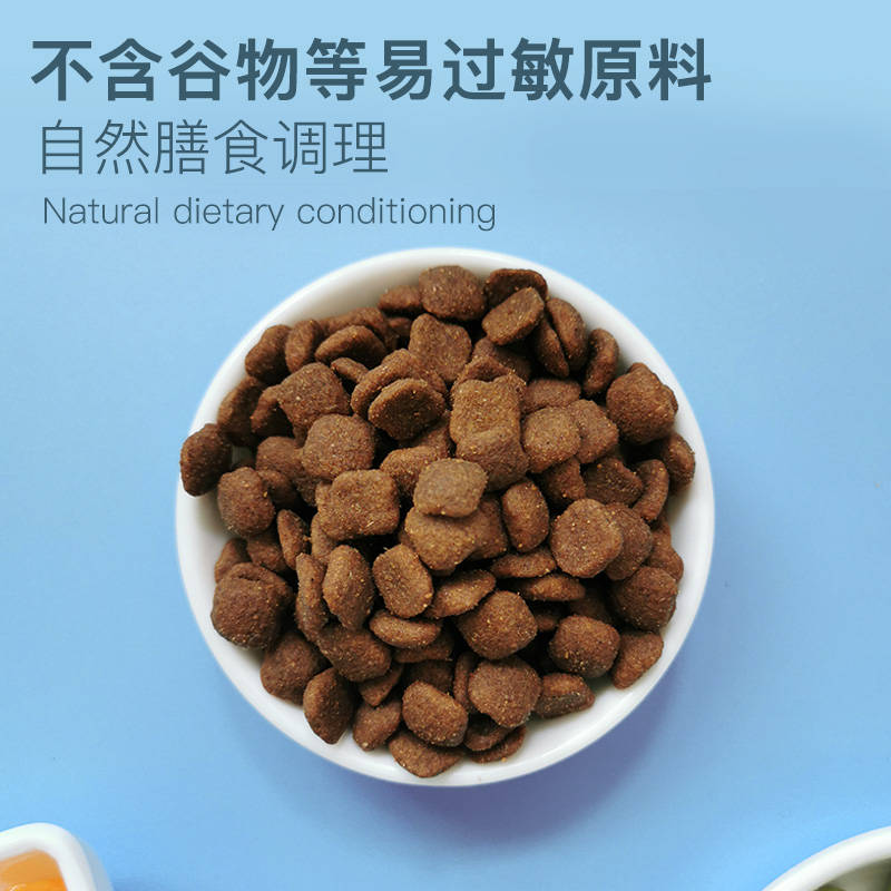 喜乐蒂吃什么狗粮好
